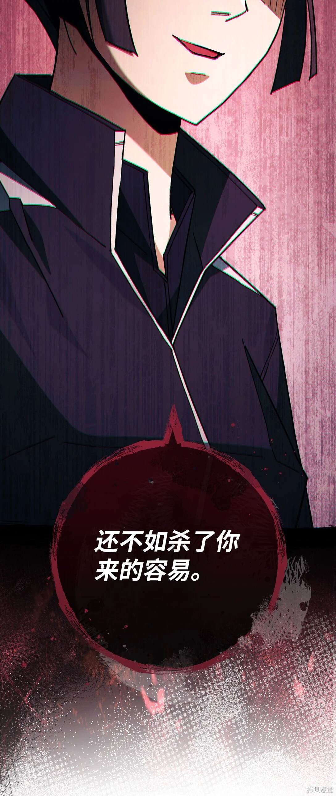 第74话91