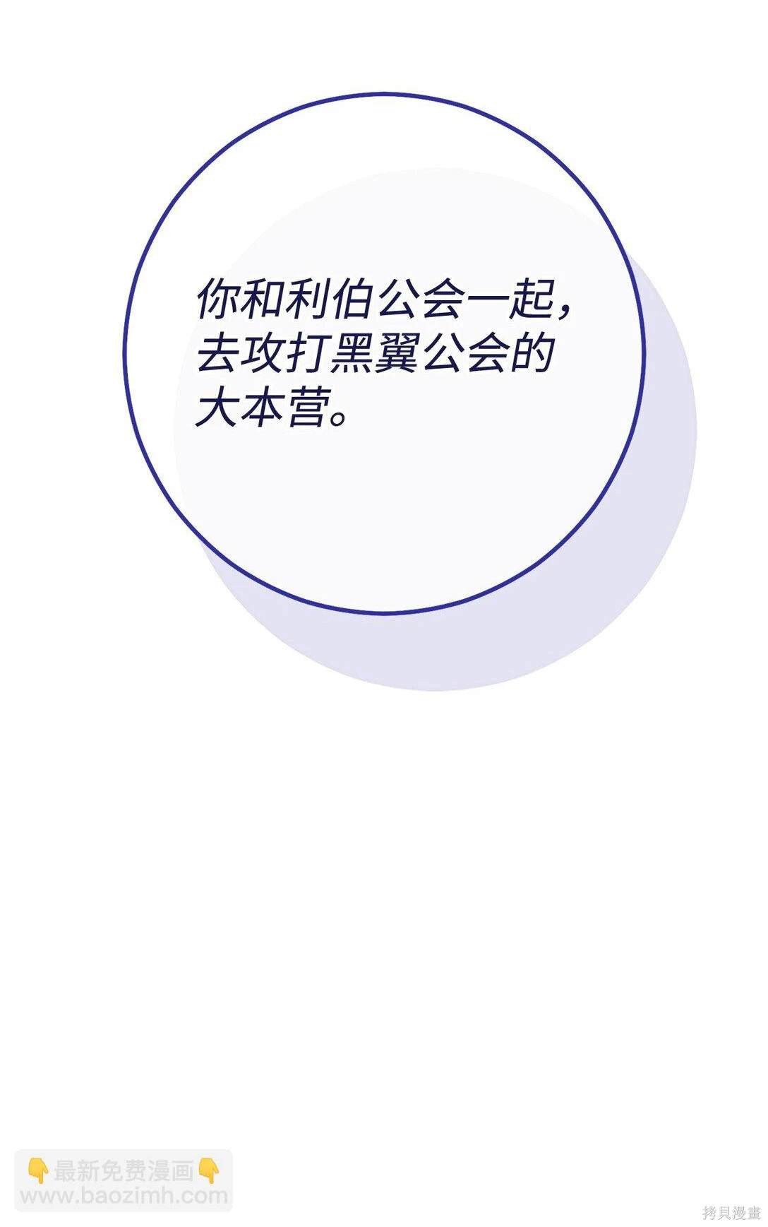 第79话34