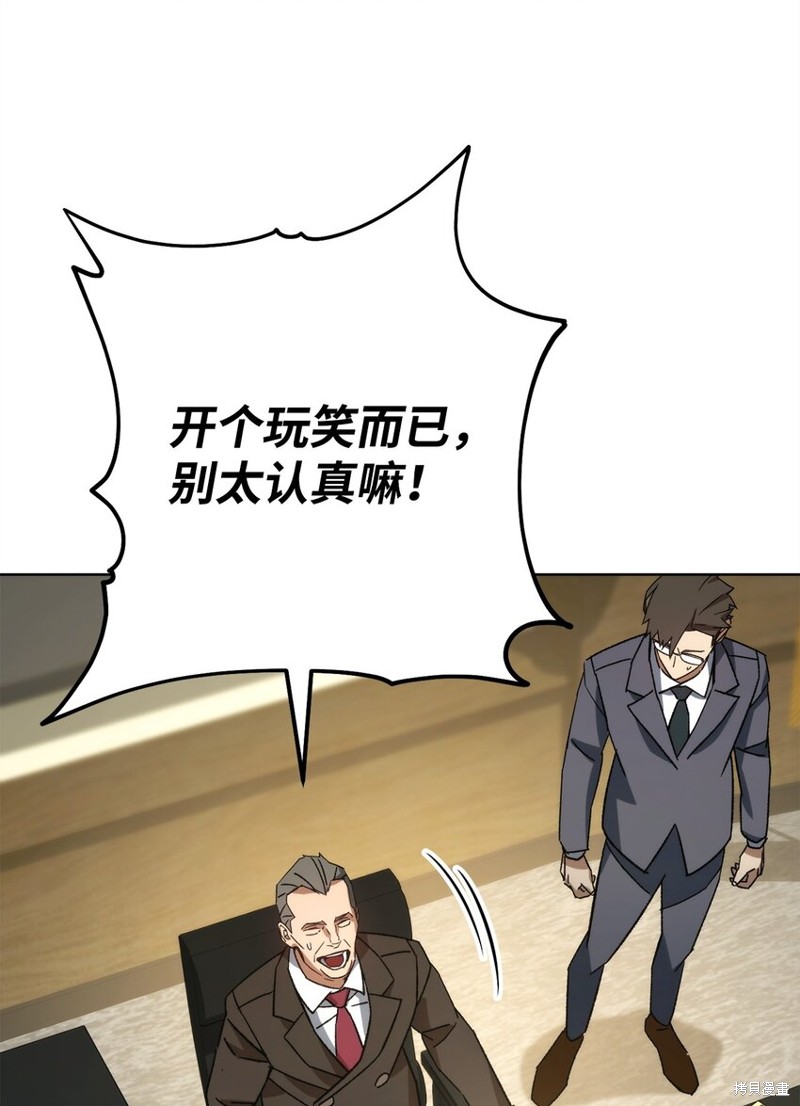 第56话64