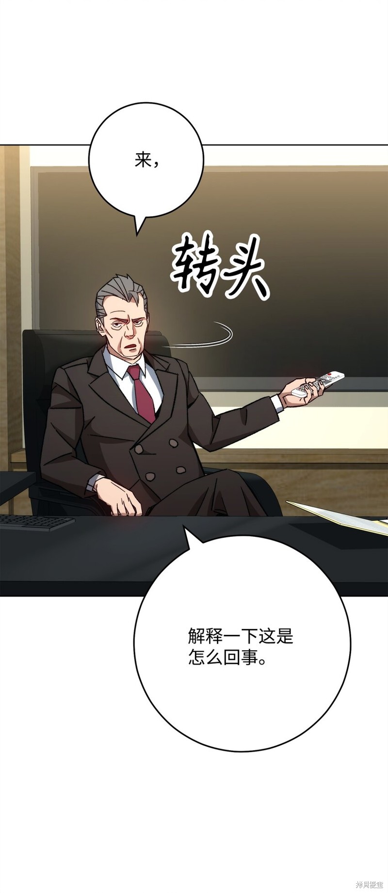 第56话29
