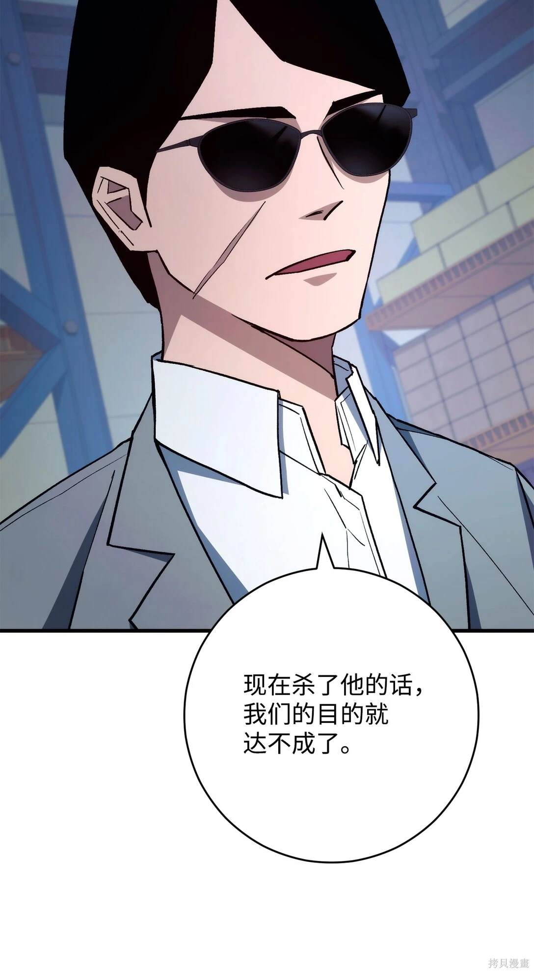 第74话21