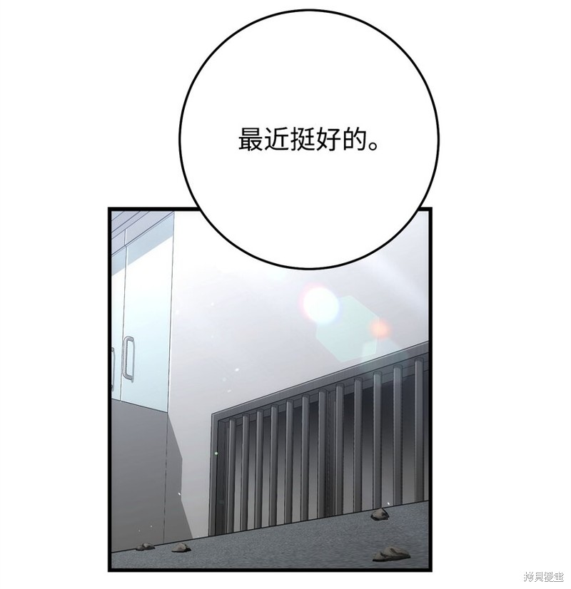 第11话1
