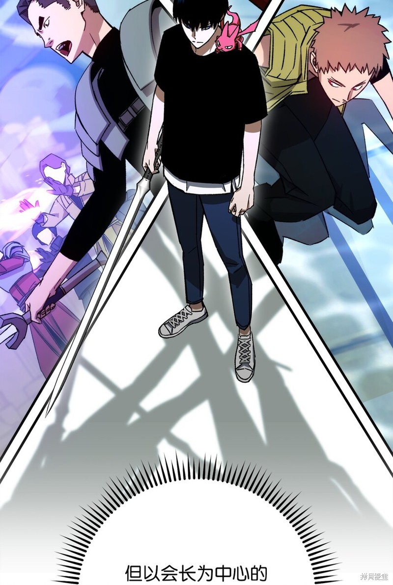 第66话54