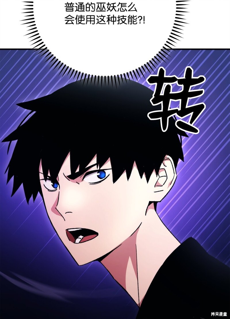 第33话50