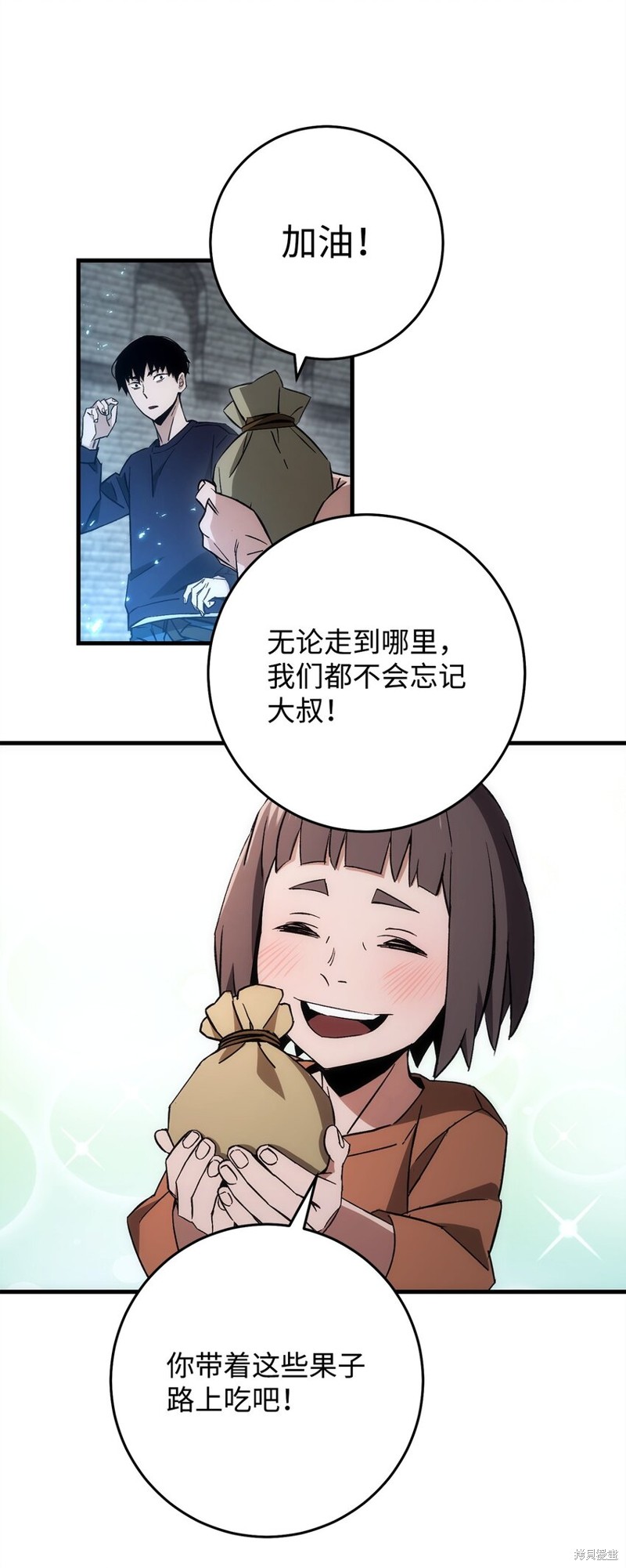 第11话74