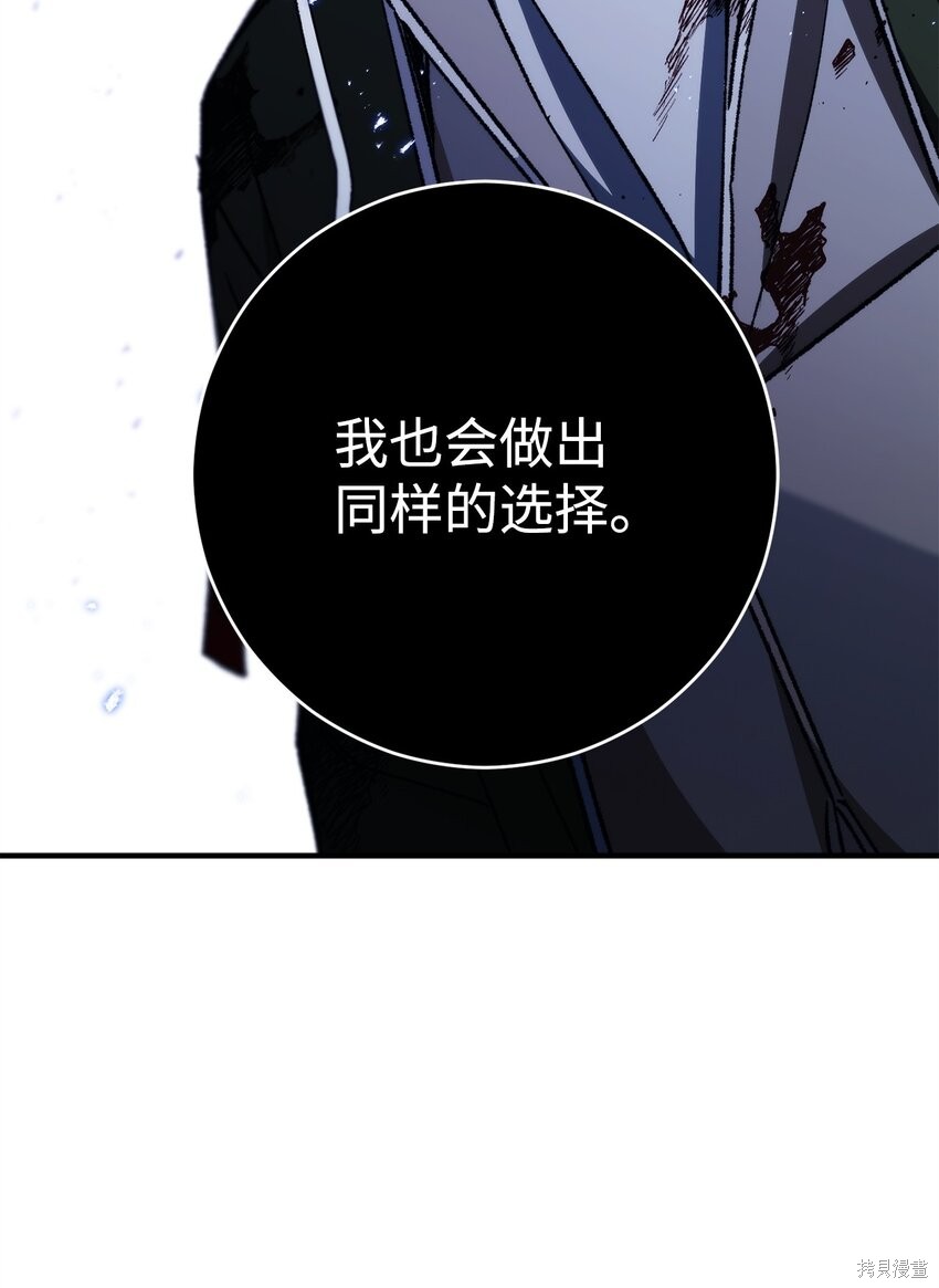 第70话28