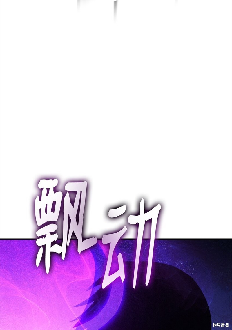 第66话39
