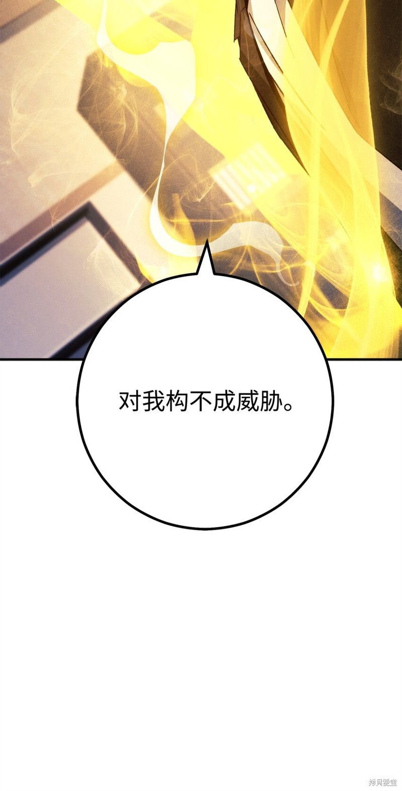 第55话4