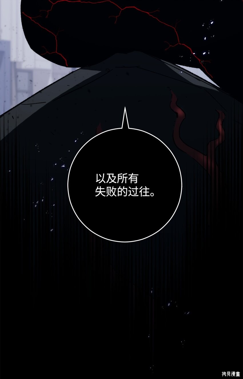 第70话8