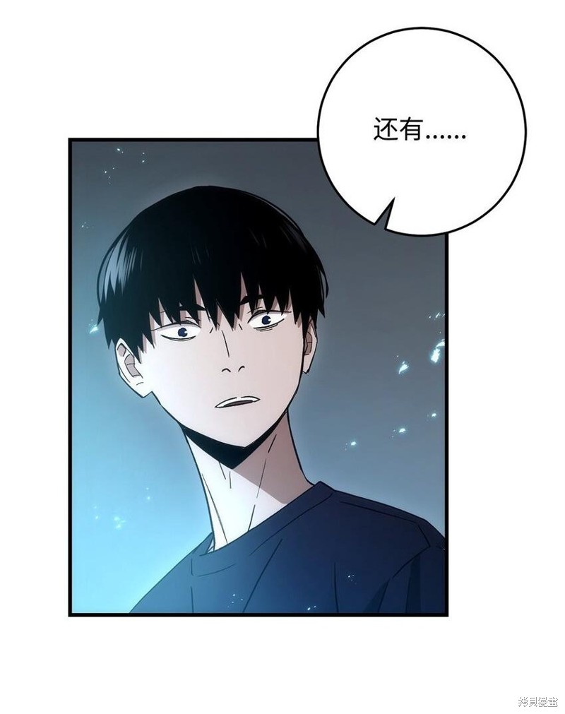 第11话75