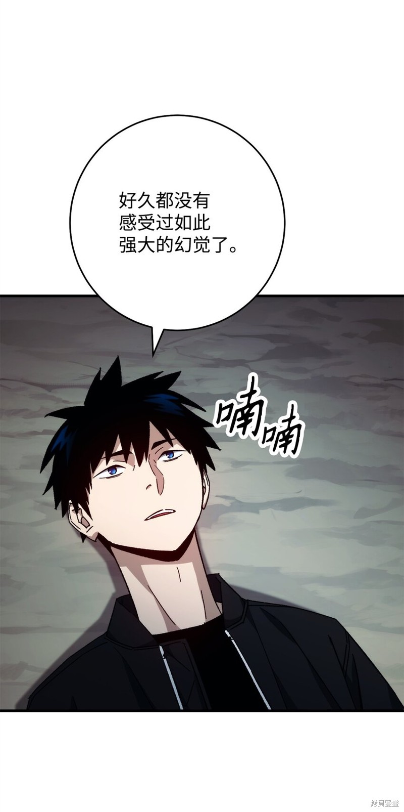 第58话88