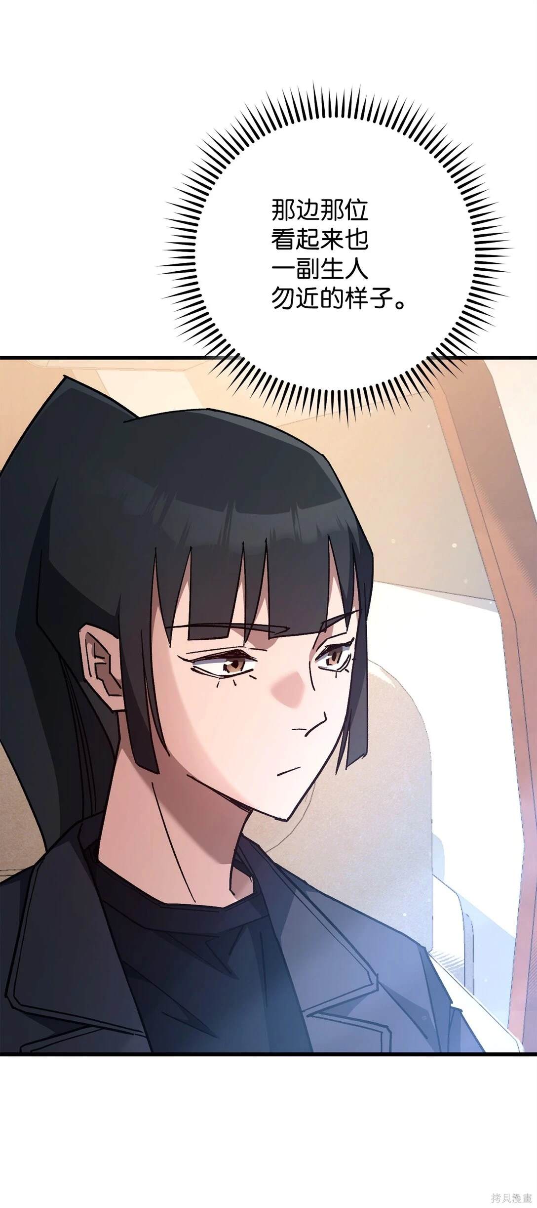 第79话64