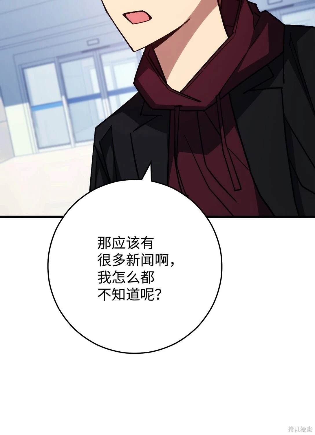 第79话81