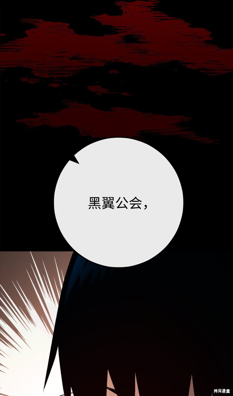 第55话50