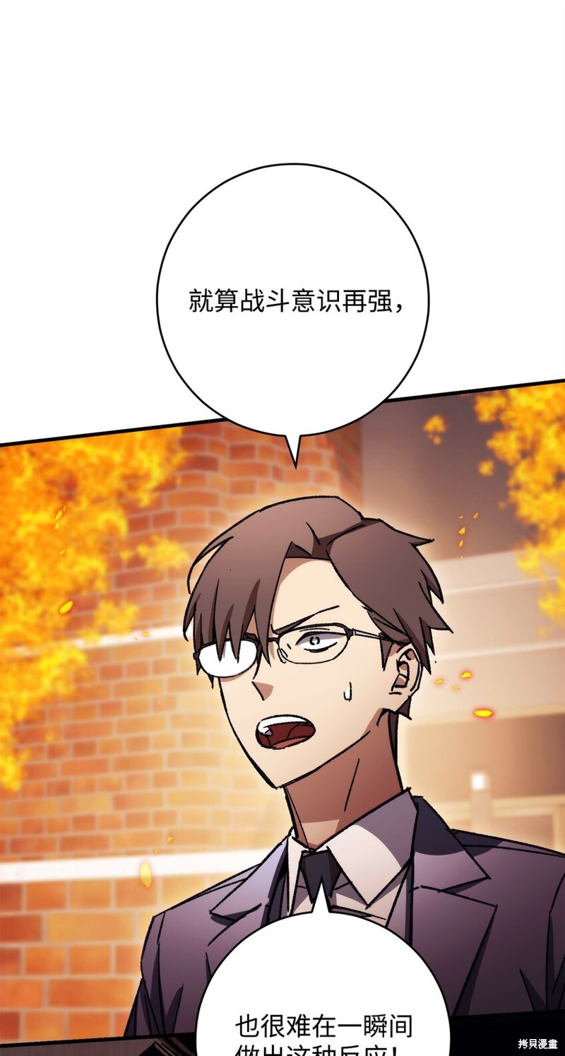 第42话73