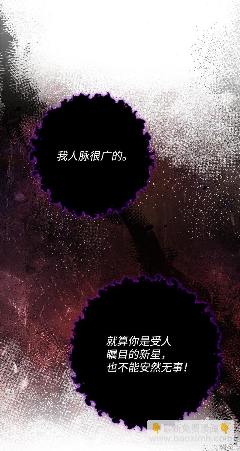 第55话36