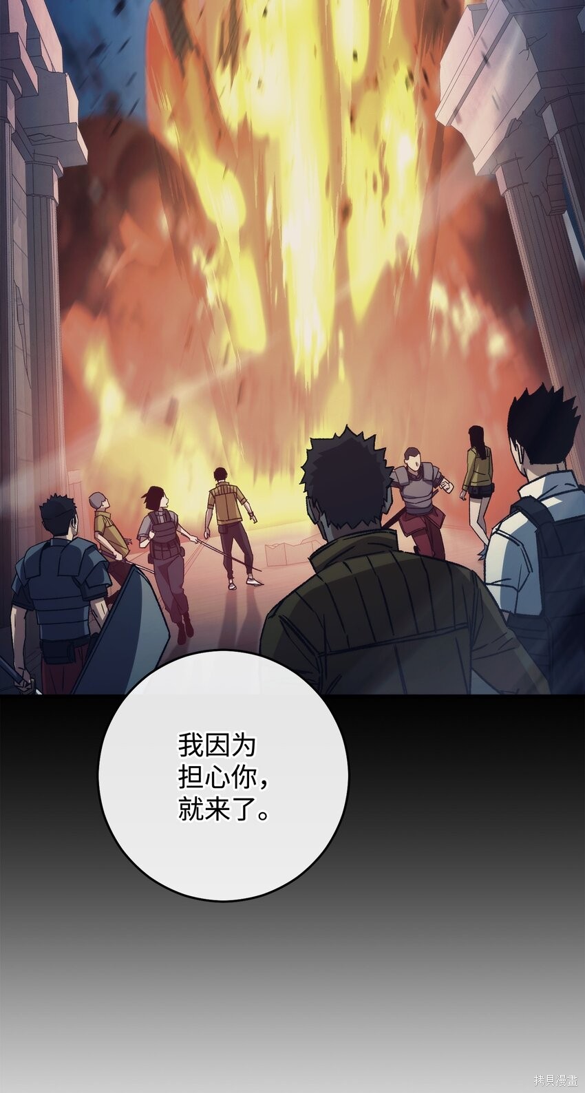 第70话58