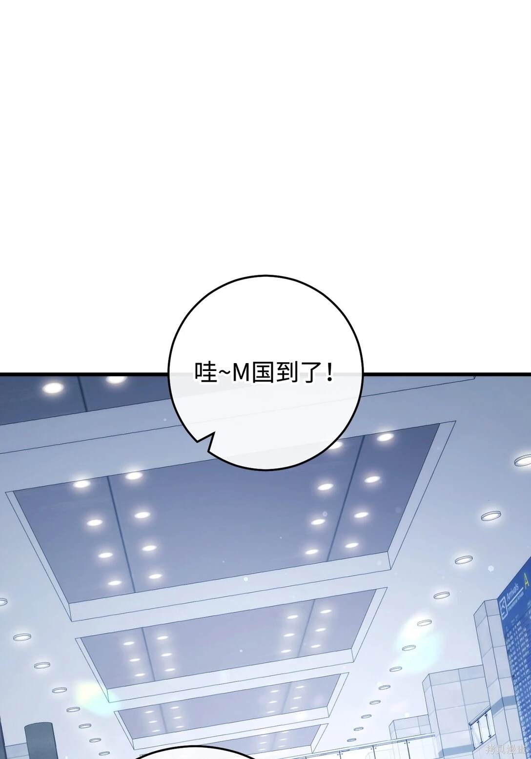 第79话76