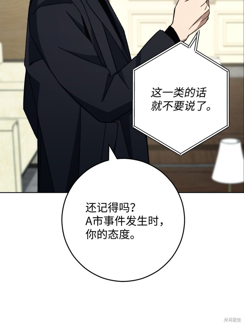 第56话78