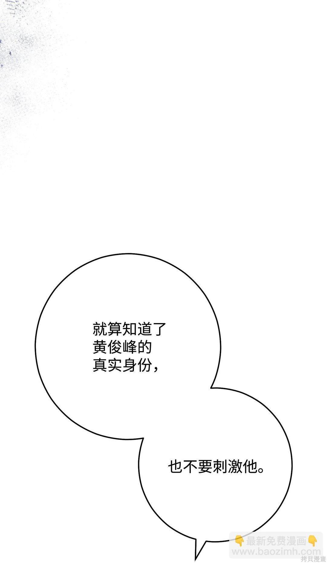 第79话28