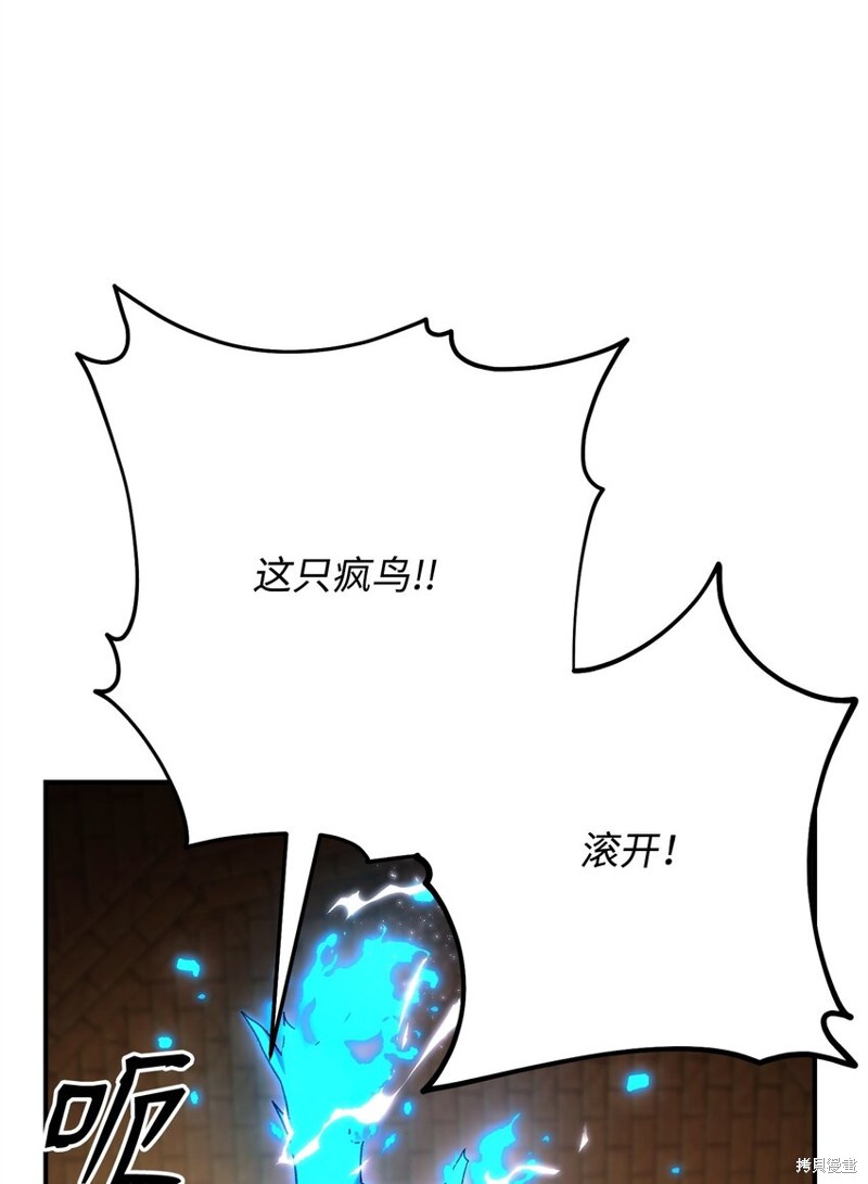 第33话108
