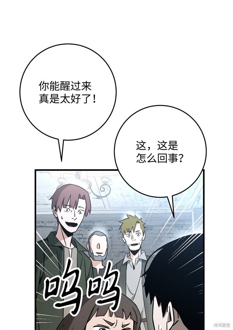 第11话44