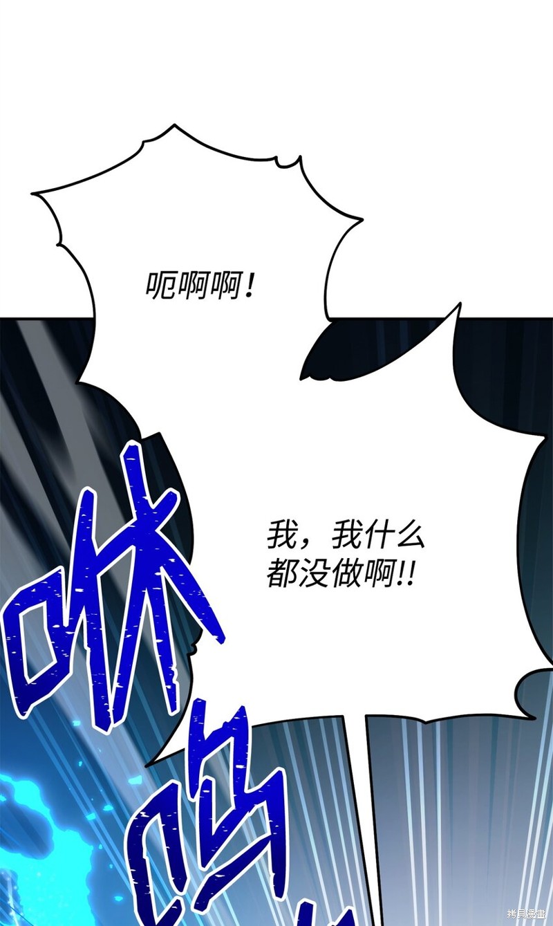 第33话111