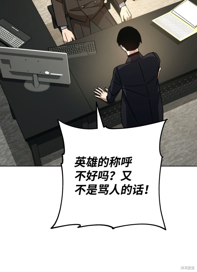第56话65