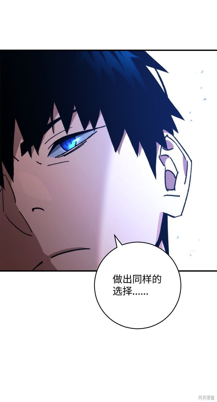第70话30