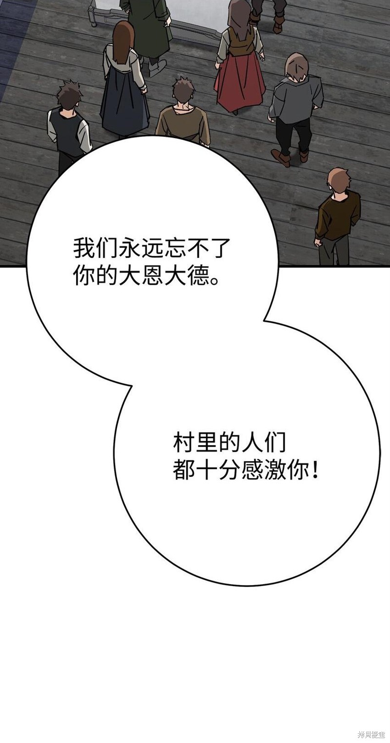 第11话62