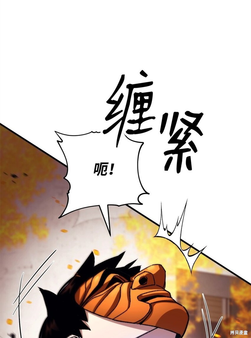 第42话48