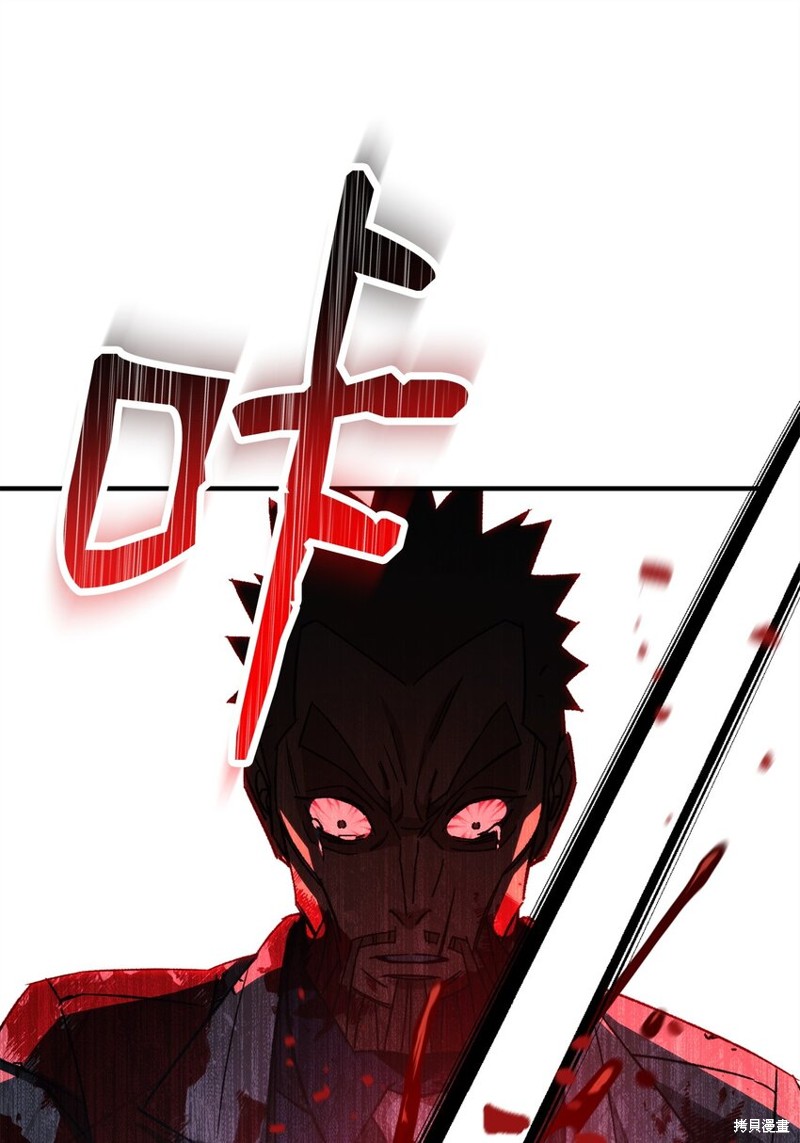 第55话84