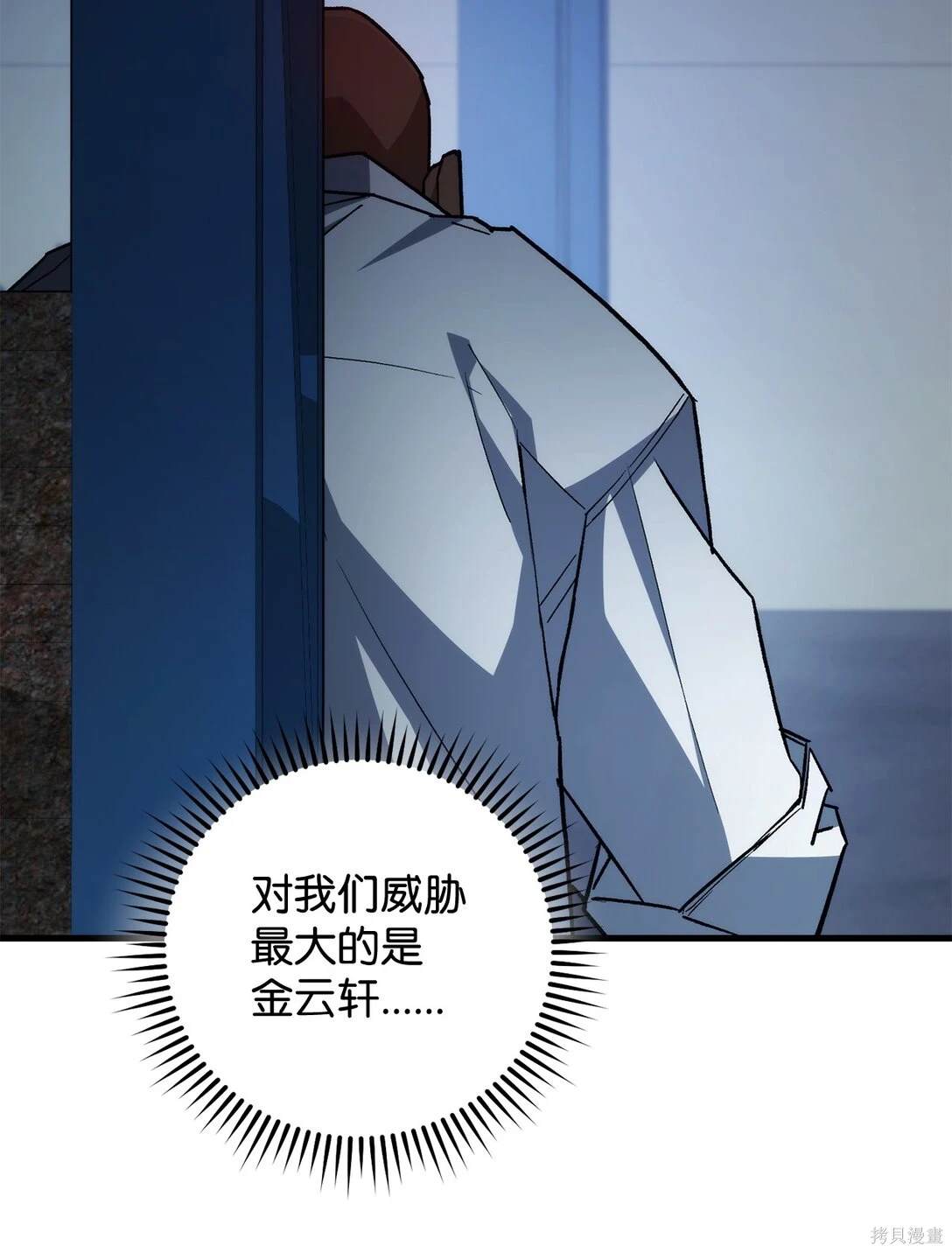 第74话66