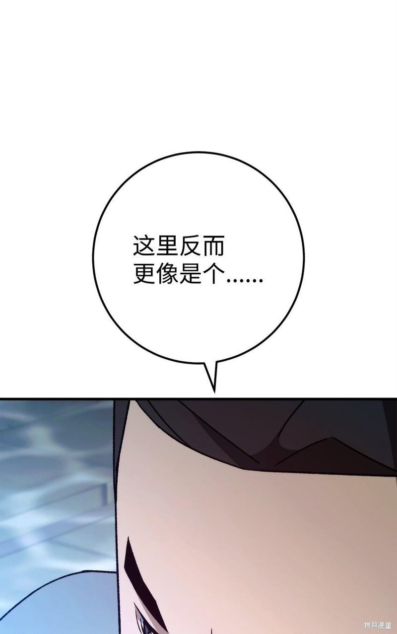 第66话7