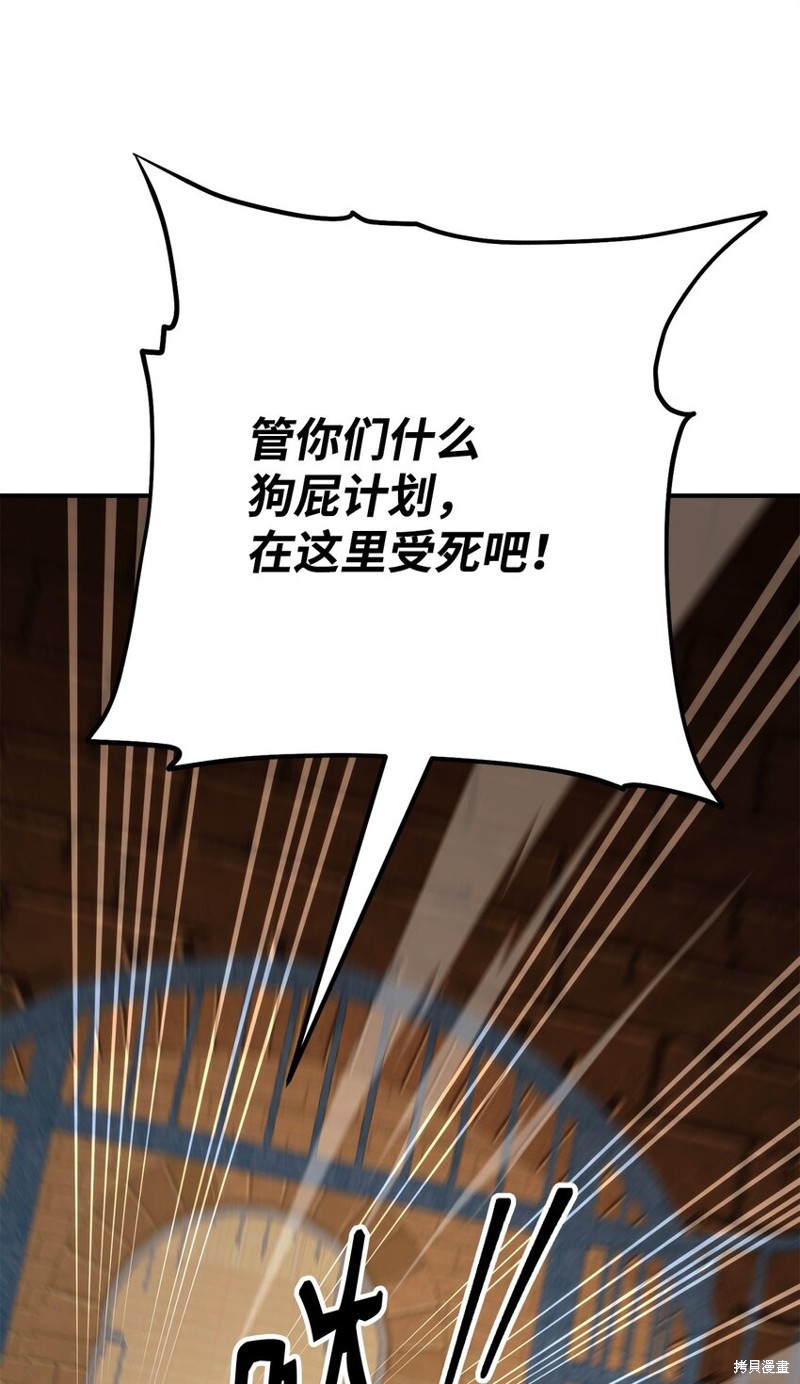 第33话84