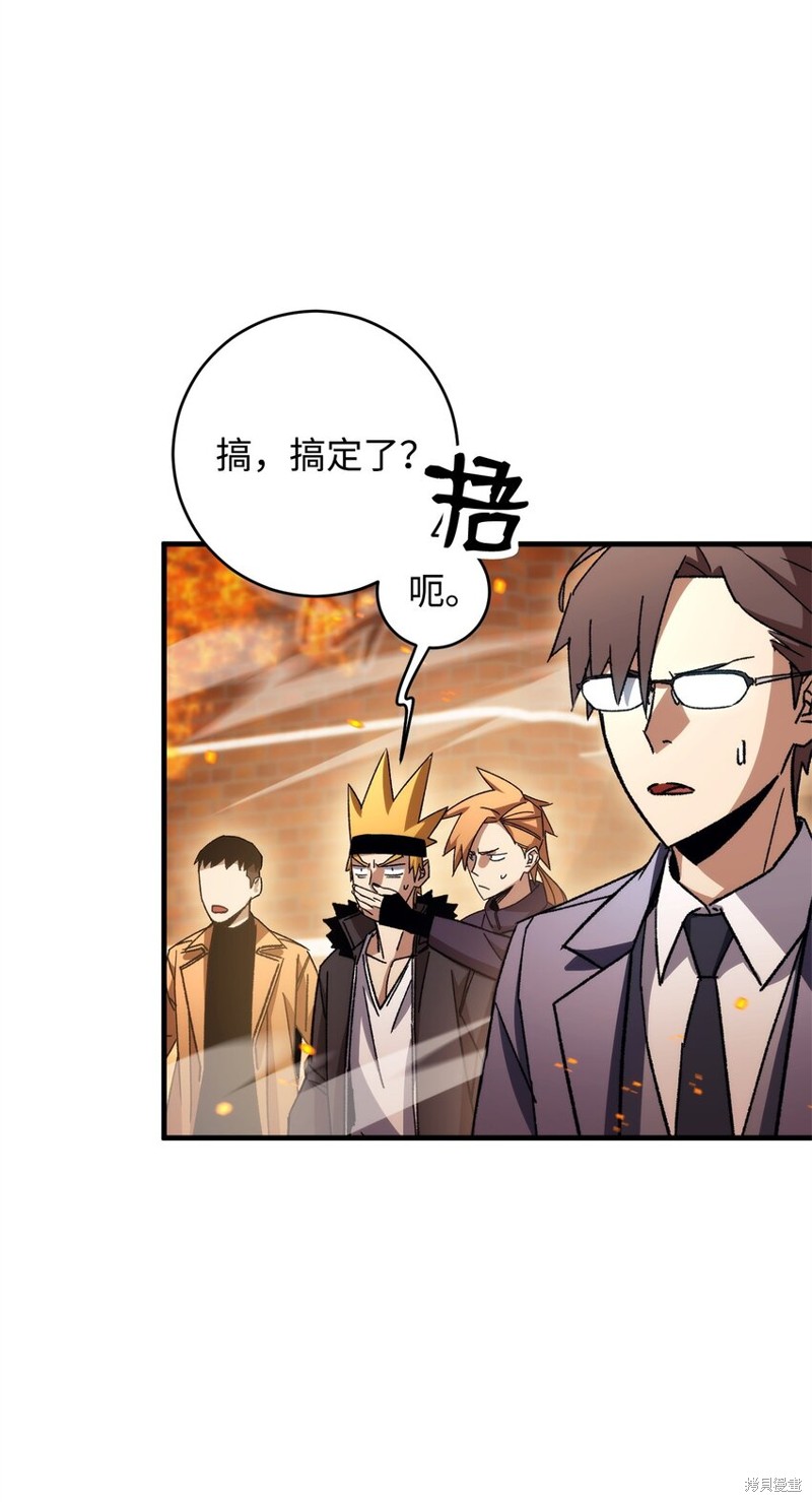 第42话56