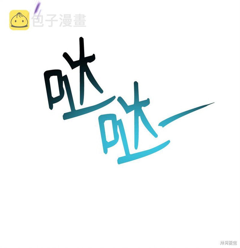 第33话96