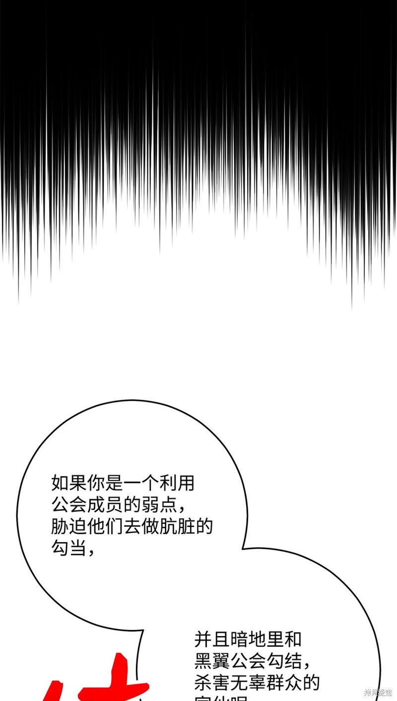 第55话52