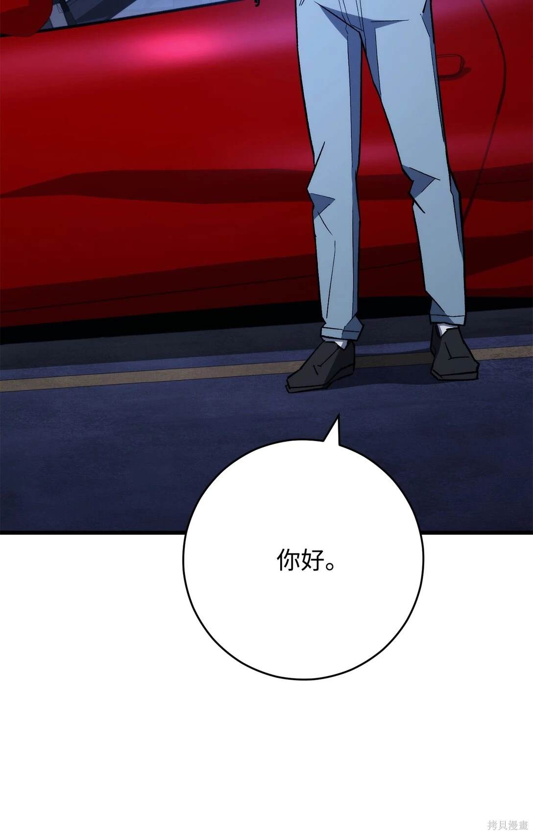 第74话102