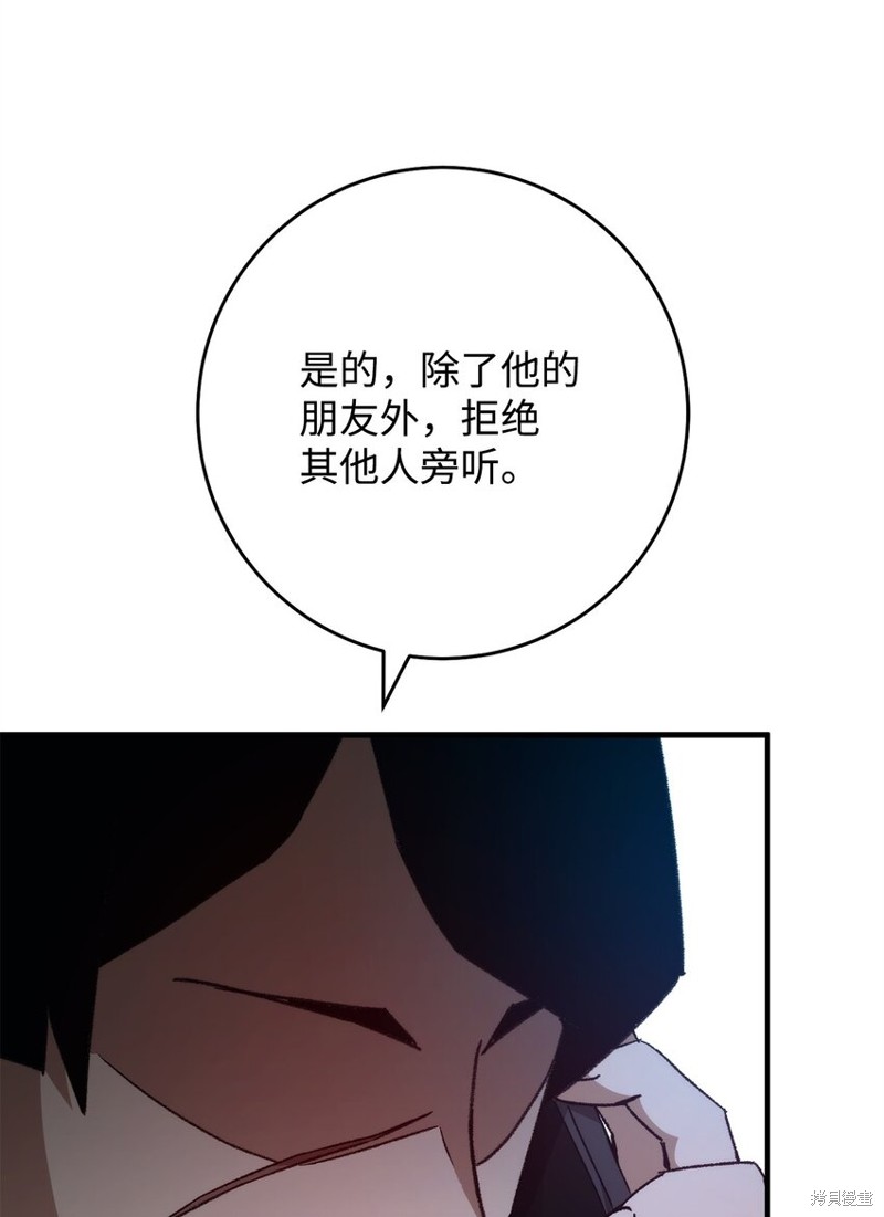 第58话47