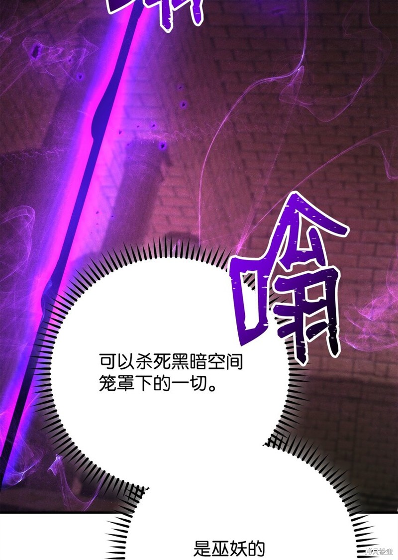 第33话48