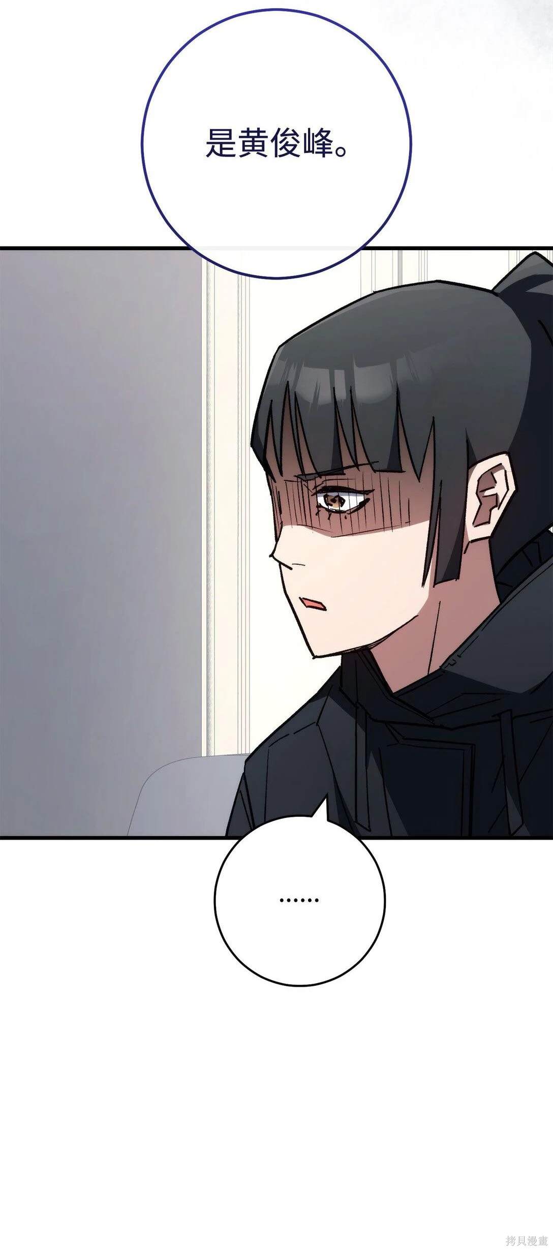 第79话1