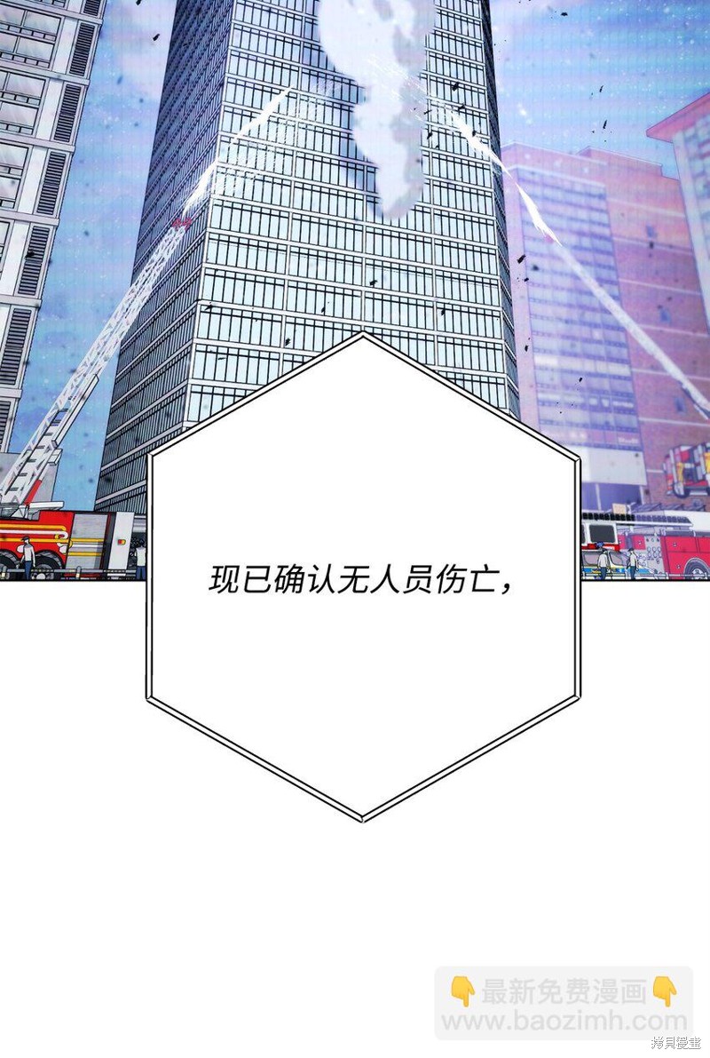 第56话24