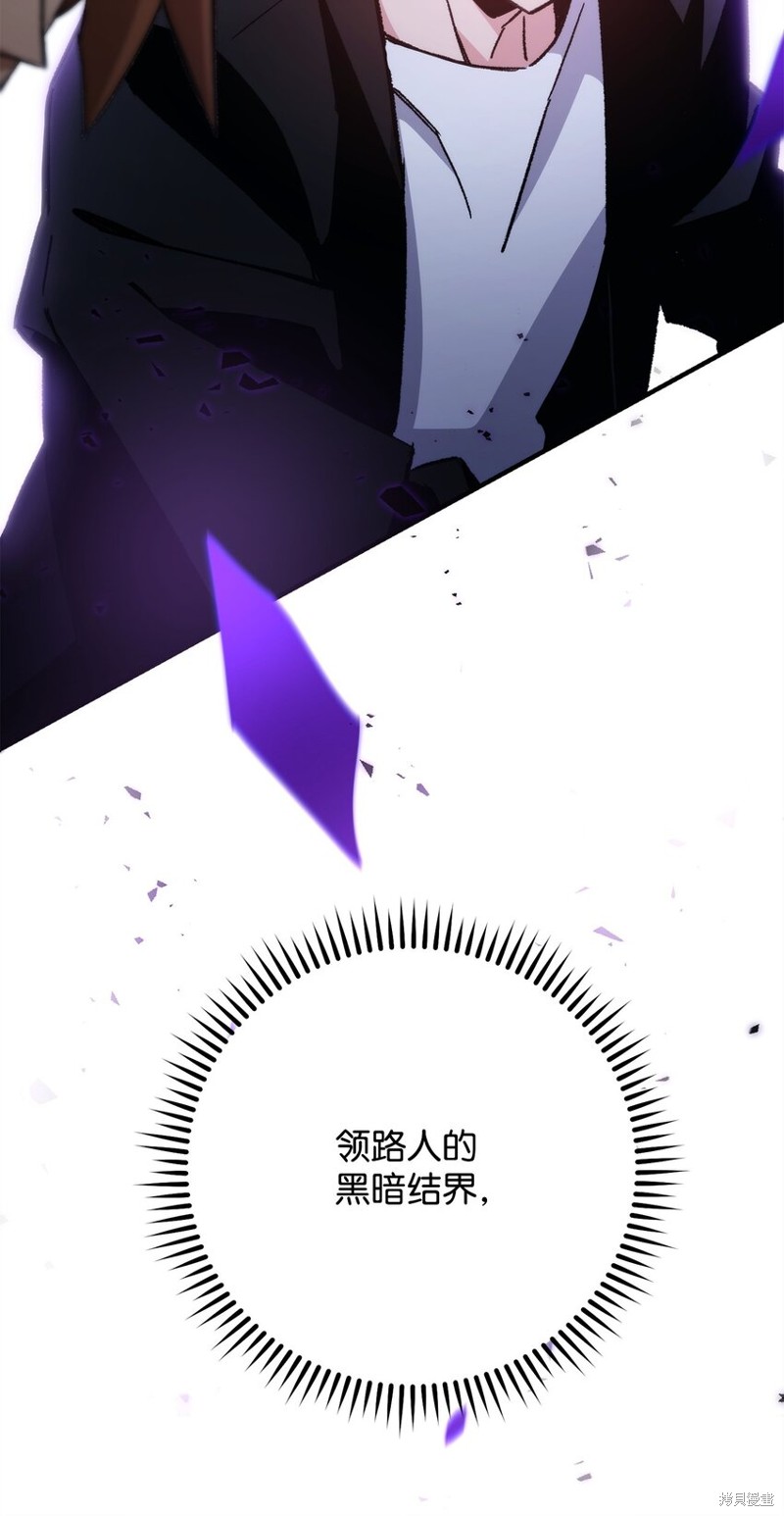 第33话68