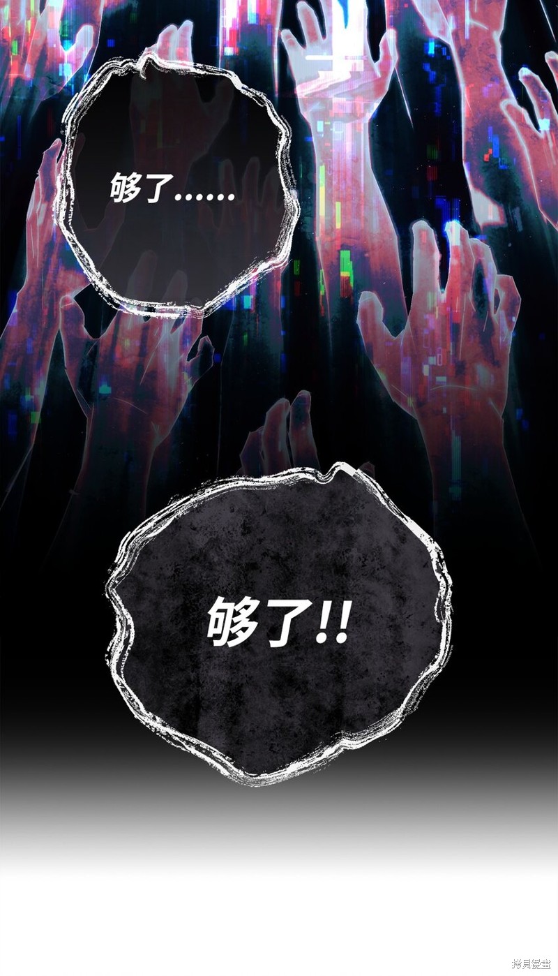 第66话96