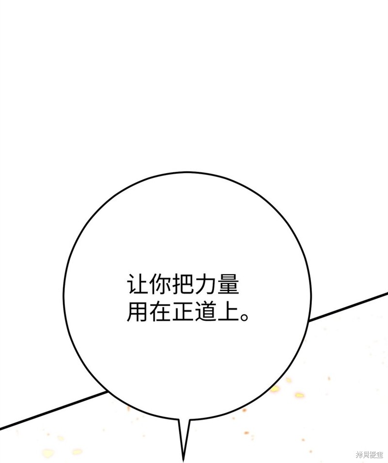 第42话84