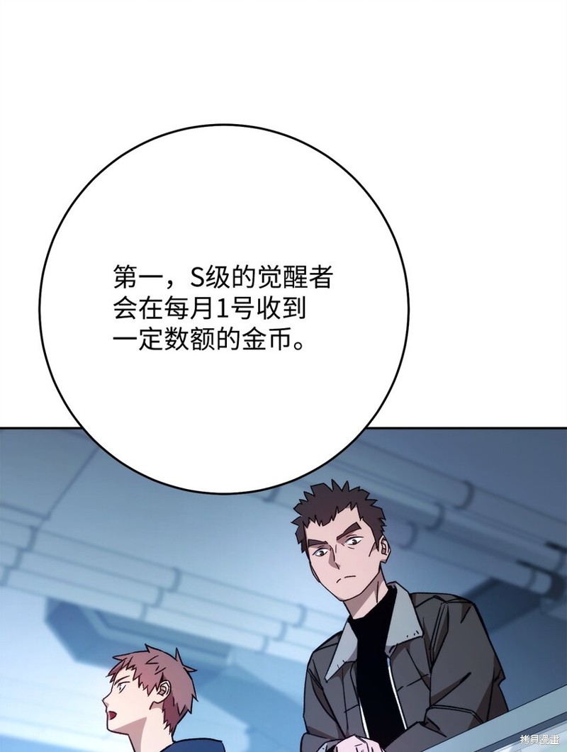 第58话53