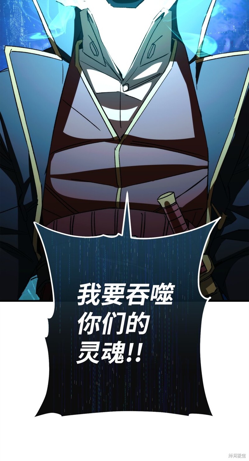第66话87
