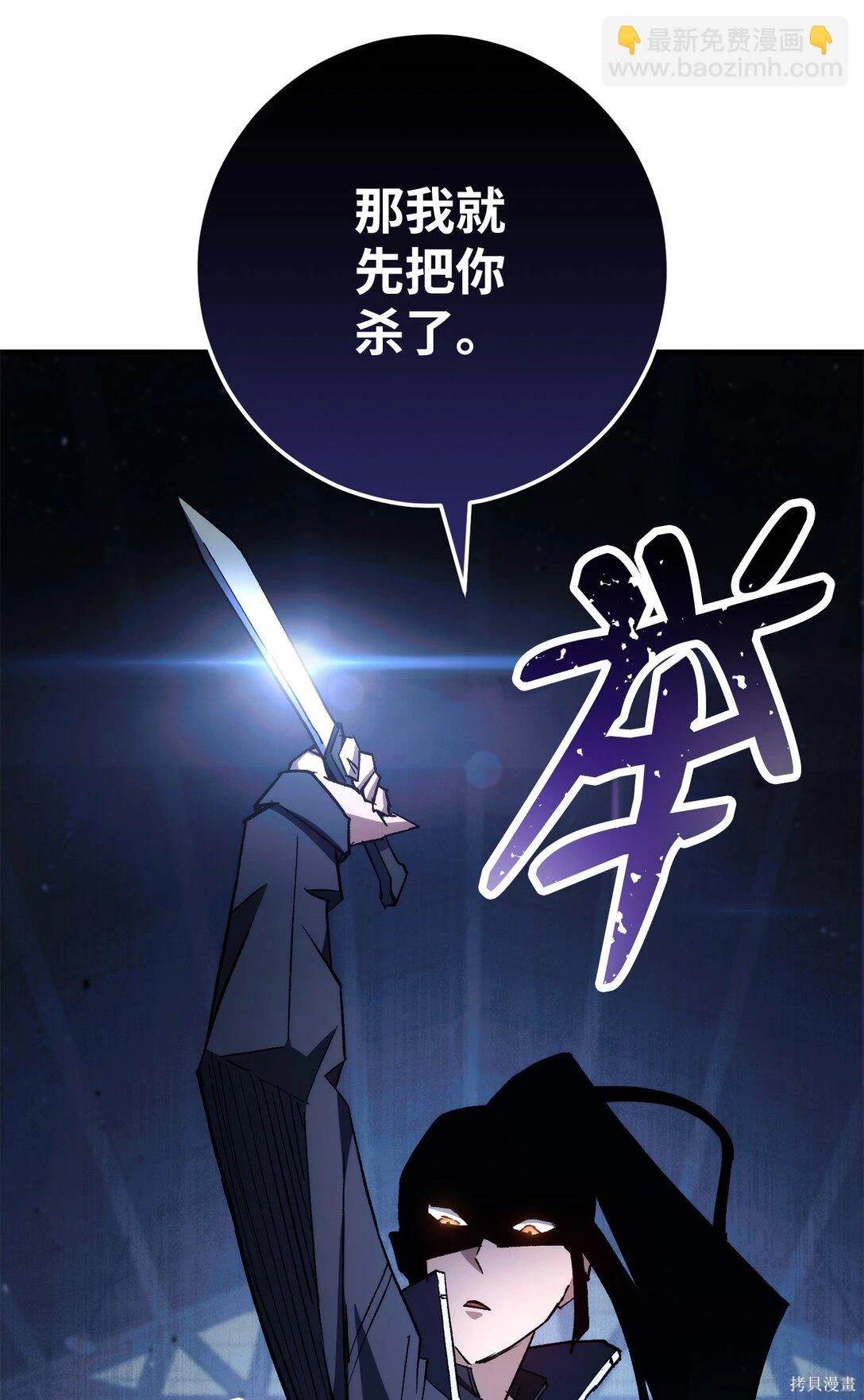第74话15