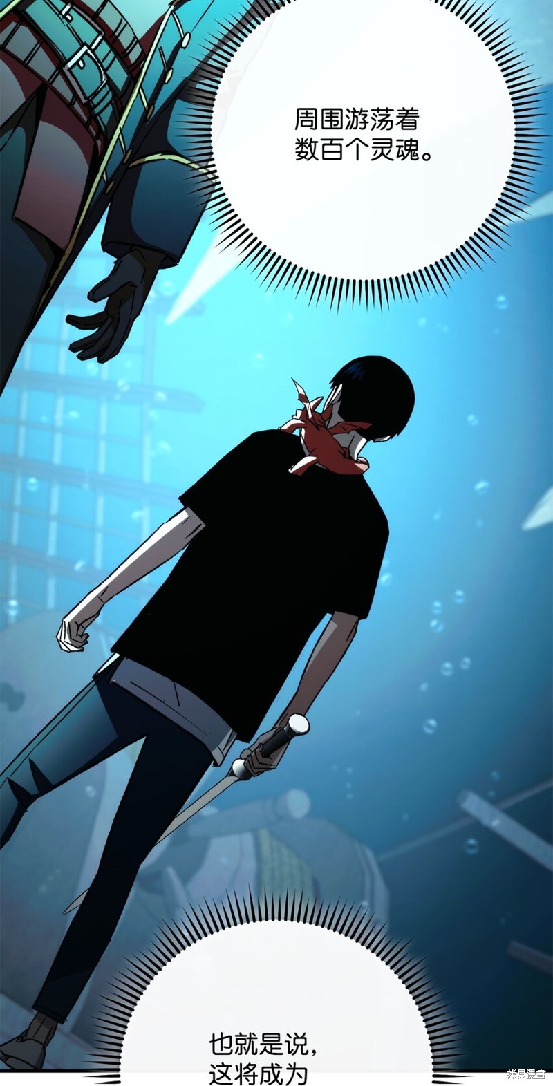 第66话89